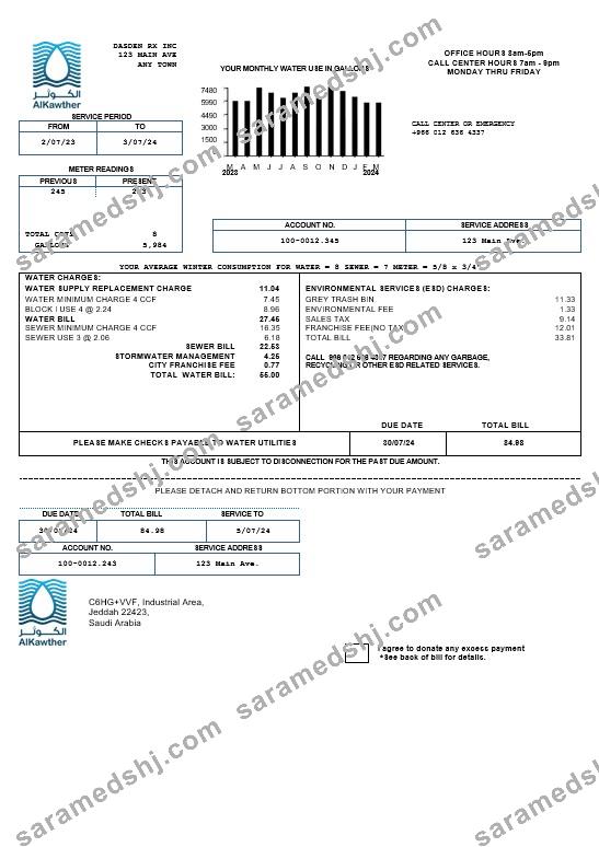 Saudi Arabia AlKawther business utility bill, Word and PDF template